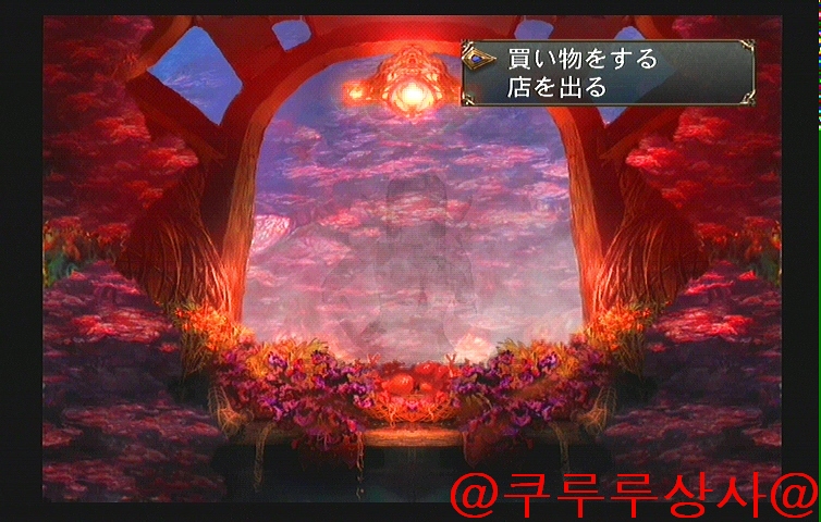 BATEN KAITOS2 @쿠루루상사@ -2-_10.jpg