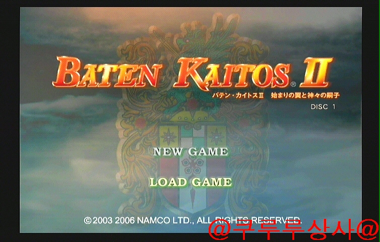 BATEN KAITOS2 @쿠루루상사@ -2-_2.jpg