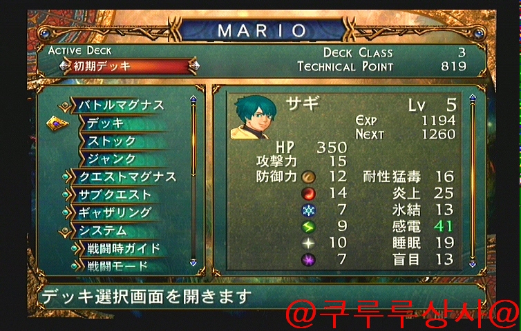 BATEN KAITOS2 @쿠루루상사@ -2-_6.jpg