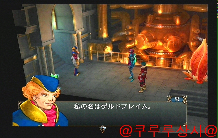BATEN KAITOS2 @쿠루루상사@ -2-_20.jpg