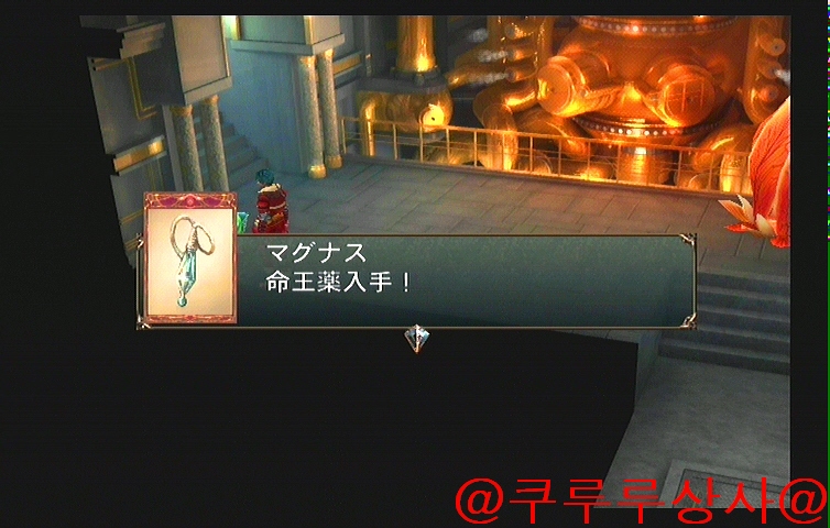 BATEN KAITOS2 @쿠루루상사@ -2-_21.jpg