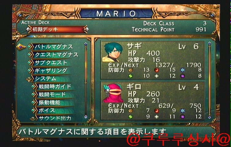 BATEN KAITOS2 @쿠루루상사@ -2-_39.jpg