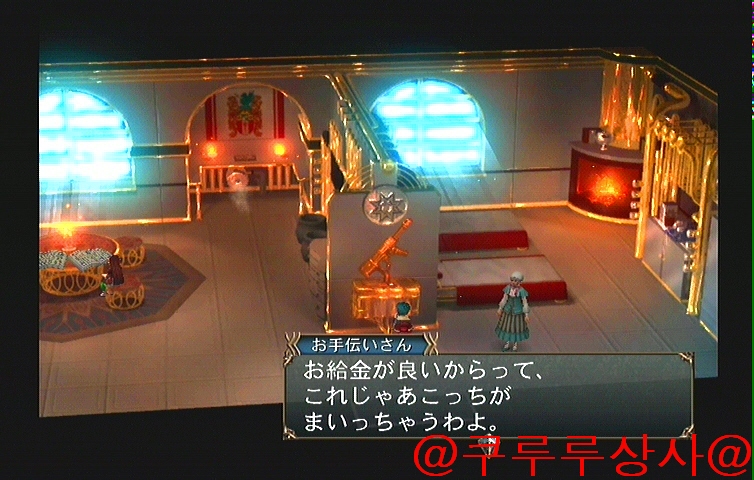 BATEN KAITOS2 @쿠루루상사@ -2-_44.jpg