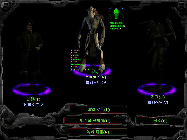 나의 스타크래프트1 주종족은? | 인스티즈