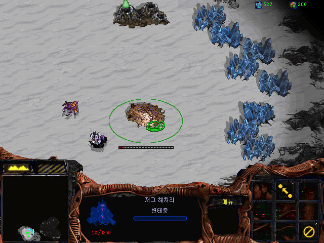 스타크래프트 브루드워 저그 미션 2 - [불의 지배]_29.jpg