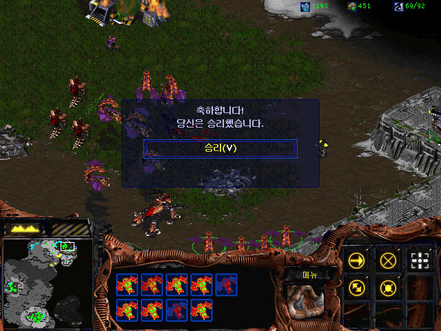스타크래프트 브루드워 저그 미션 2 - [불의 지배]_71.jpg