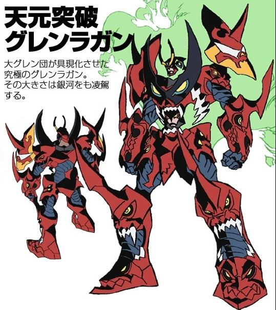 Ashtanga, Tengen Toppa Gurren Lagann Wiki