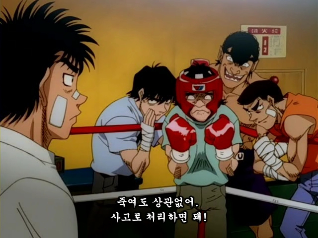 Shadowboxing, Wiki Ippo