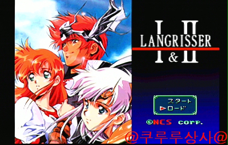 LANGRISSER I 그것은 시작!_4.jpg