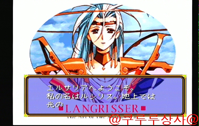 LANGRISSER I 그것은 시작!_25.jpg