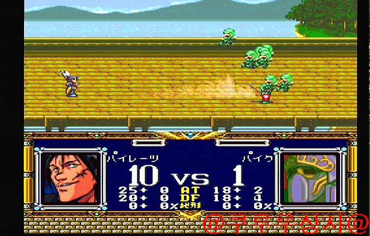 LANGRISSER I 그것은 시작!_39.jpg