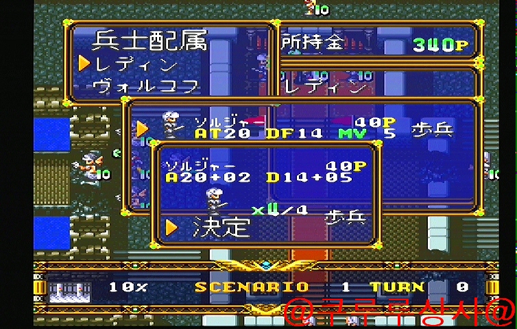 LANGRISSER I 그것은 시작!_34.jpg