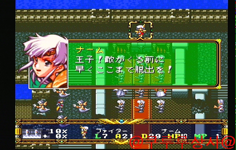 LANGRISSER I 그것은 시작!_37.jpg