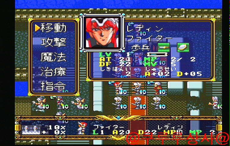 LANGRISSER I 그것은 시작!_38.jpg