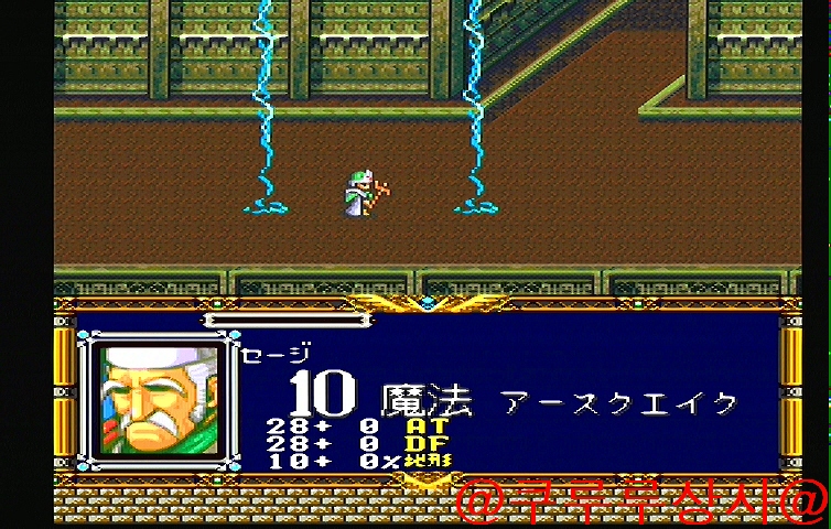 LANGRISSER I 그것은 시작!_41.jpg