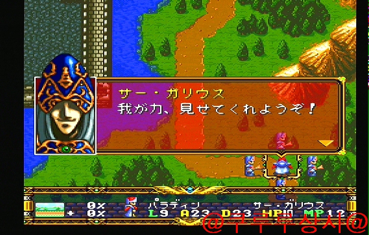 LANGRISSER I 그것은 시작!_43.jpg
