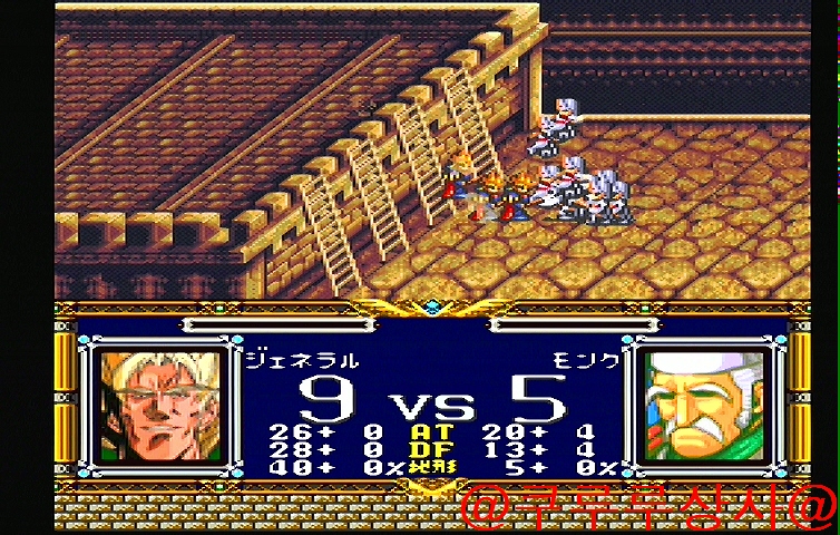 LANGRISSER I 그것은 시작!_44.jpg