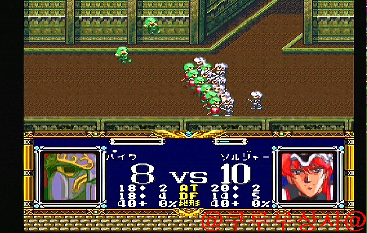 LANGRISSER I 그것은 시작!_46.jpg