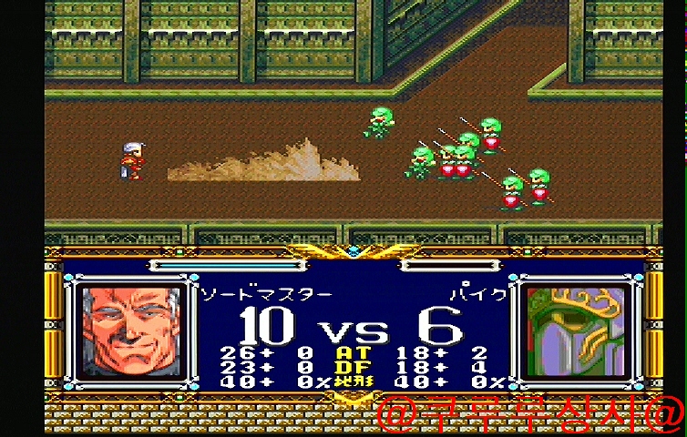 LANGRISSER I 그것은 시작!_48.jpg