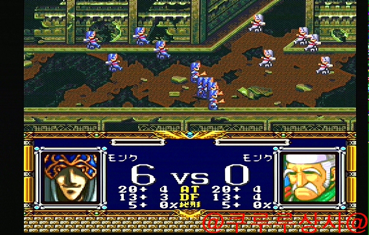 LANGRISSER I 그것은 시작!_50.jpg