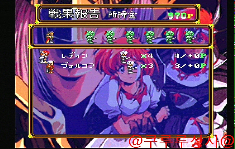 LANGRISSER I 그것은 시작!_53.jpg