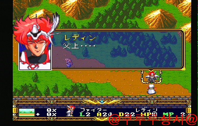 LANGRISSER I 그것은 시작!_55.jpg