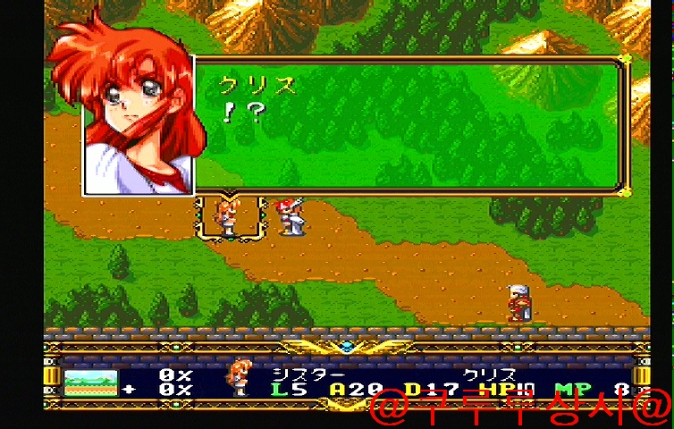 LANGRISSER I 그것은 시작!_56.jpg