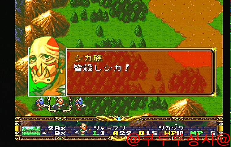 LANGRISSER I 그것은 시작!_57.jpg