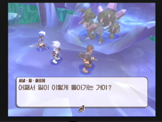 테일즈 오브 레젠디아_12.jpg