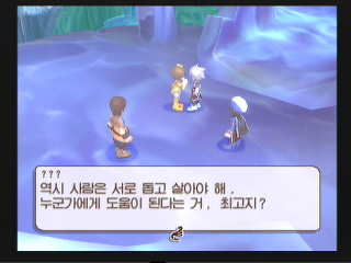 테일즈 오브 레젠디아_21.jpg