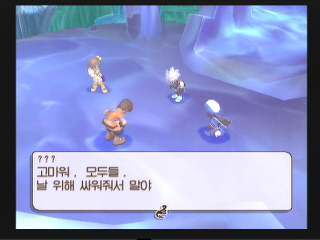 테일즈 오브 레젠디아_18.jpg