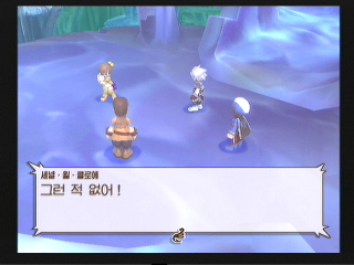 테일즈 오브 레젠디아_19.jpg