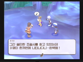 테일즈 오브 레젠디아_27.jpg