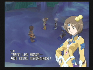 테일즈 오브 레젠디아_31.jpg