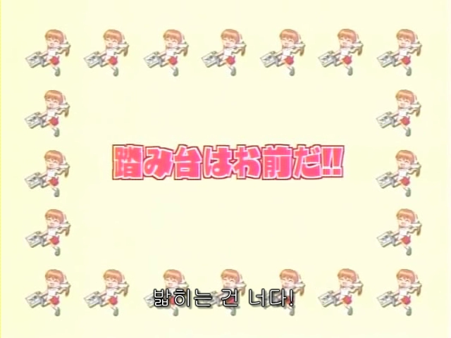 무적철가방 밟히는건 너다