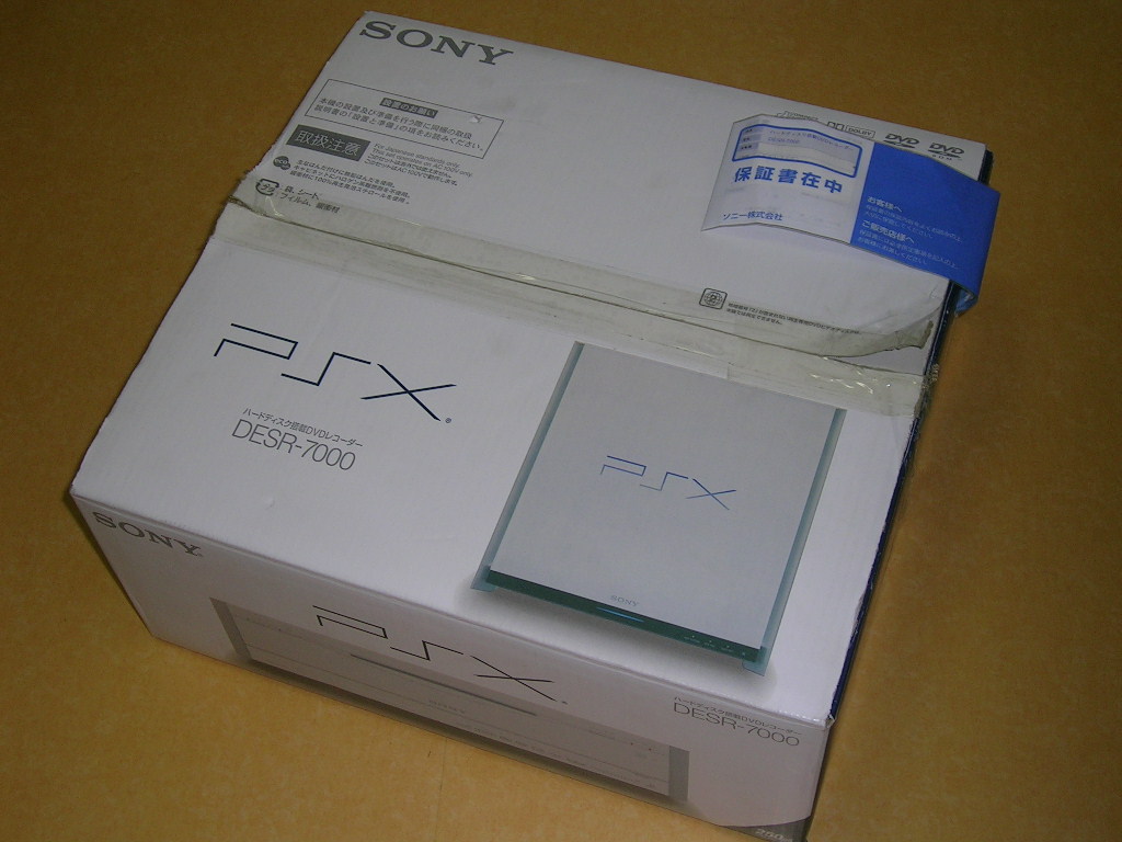 소니의 실패작.. PSX DESR-7000 250GB_1.jpg