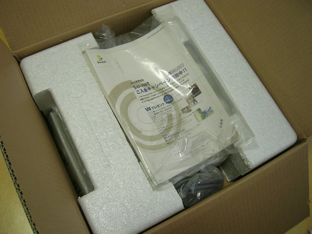 소니의 실패작.. PSX DESR-7000 250GB_2.jpg