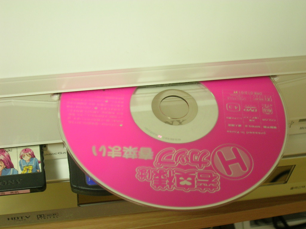소니의 실패작.. PSX DESR-7000 250GB_9.jpg
