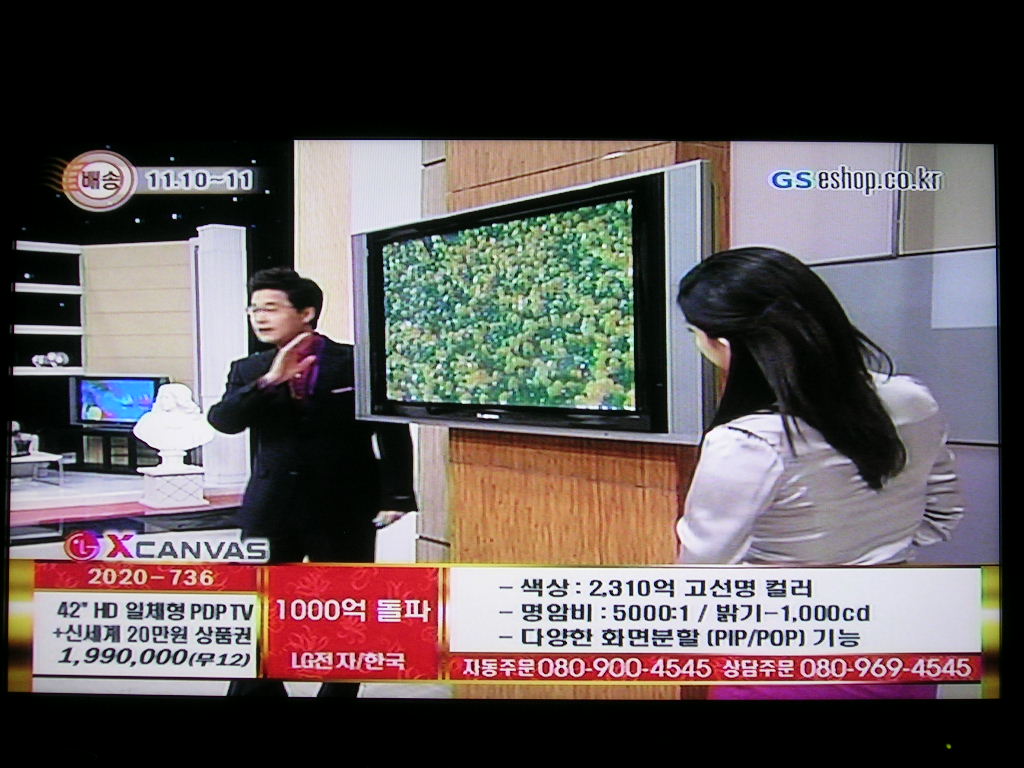 소니의 실패작.. PSX DESR-7000 250GB_19.jpg