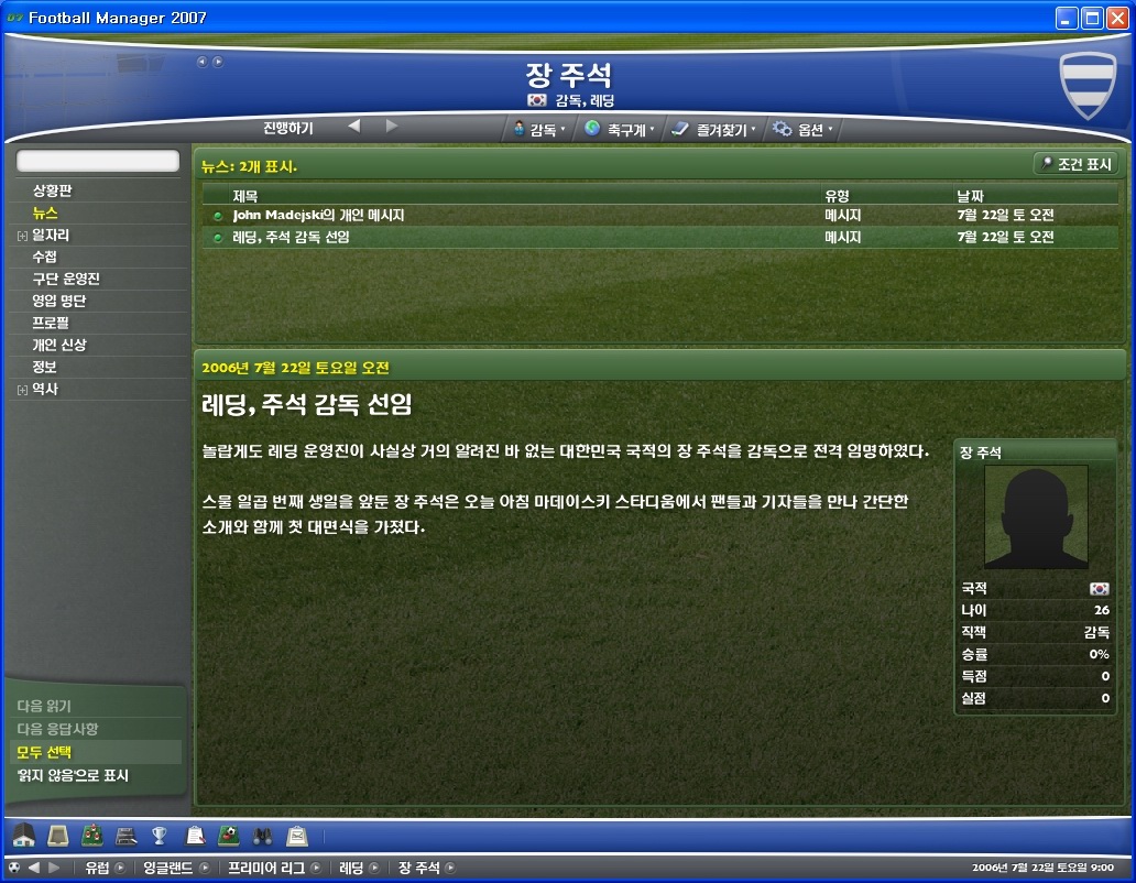 2007 구입 기념_1.jpg