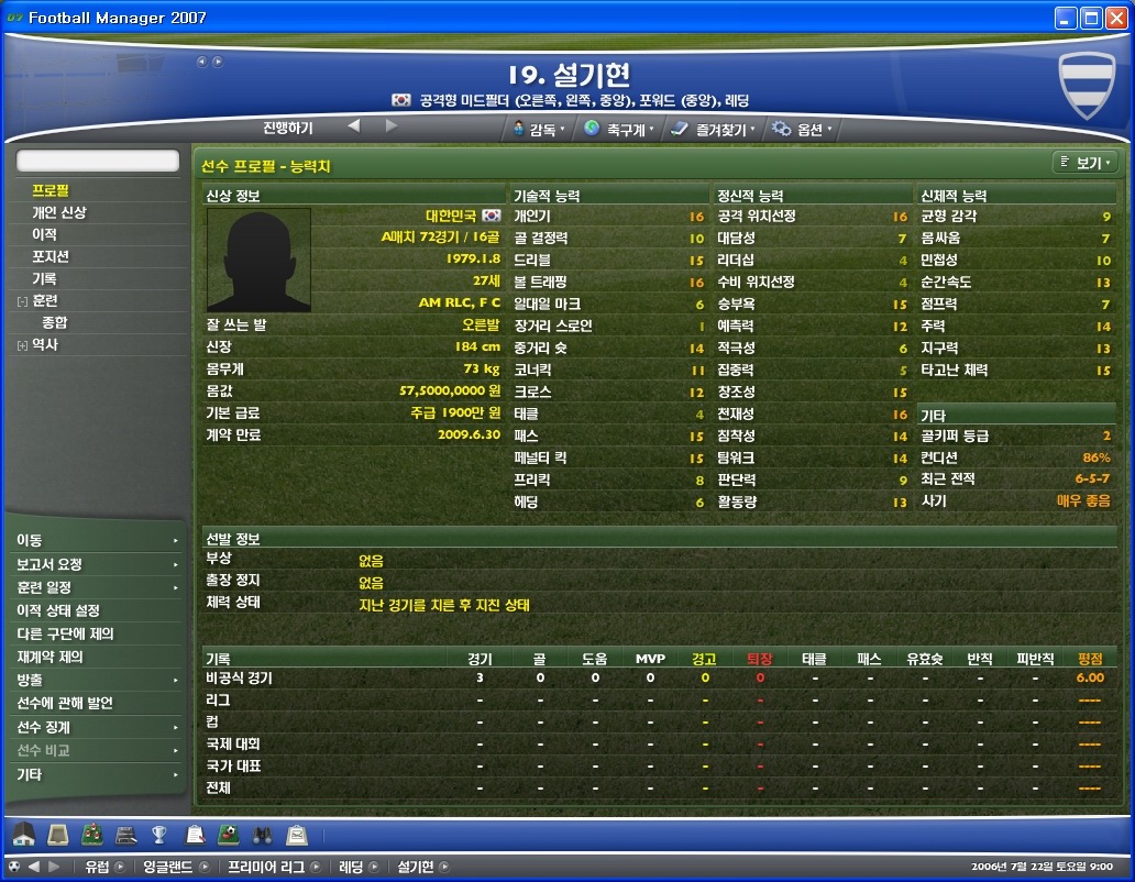 2007 구입 기념_2.jpg