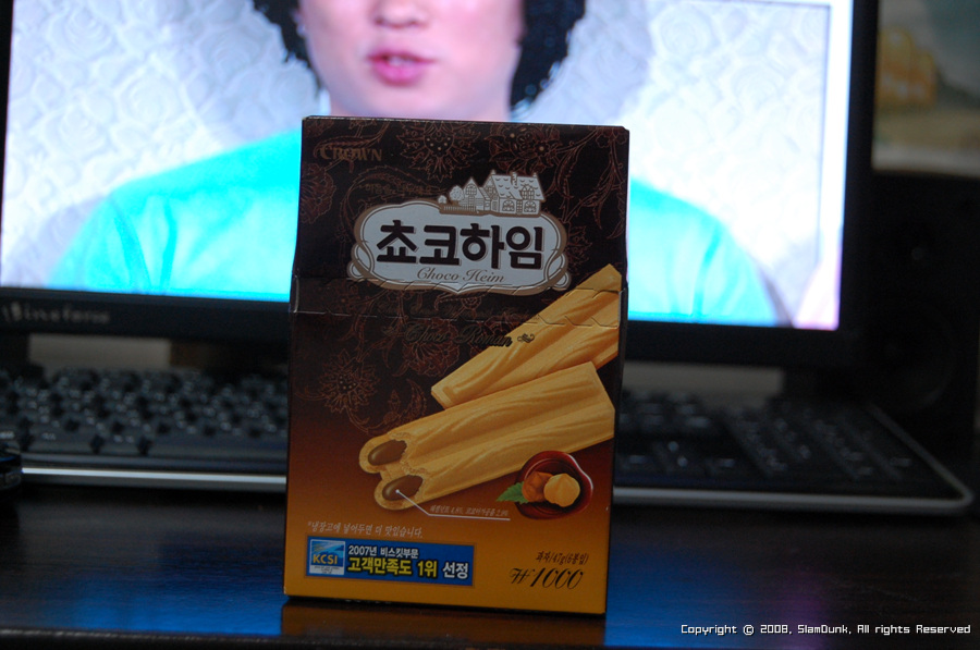 초코하임