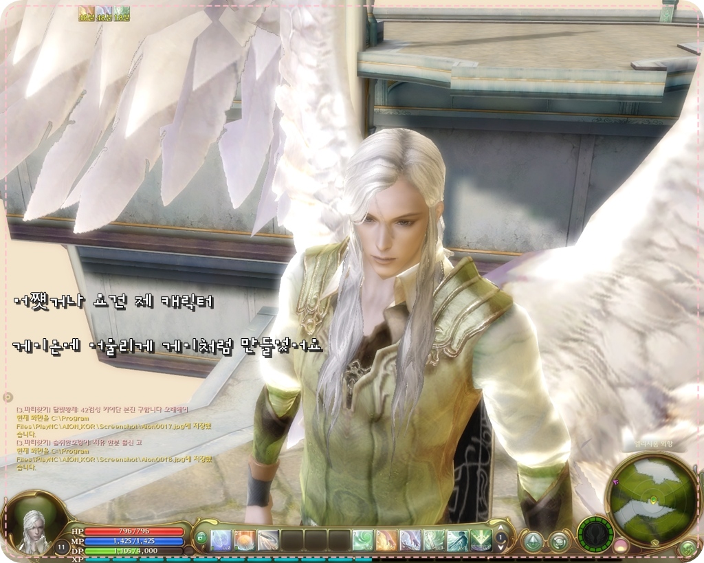 [아이온]거래불가템은 어떻게 처분하시나요?_1.jpg