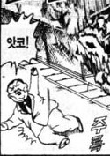 [괴짜가족] 한마 바키 관련_21.jpg