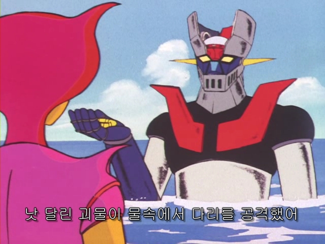 마징가Z 기계수 대백과 그롯삼 X2 BGM