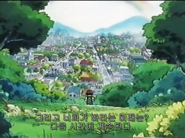 포켓몬스터 최고의 명장면.jpg | 인스티즈