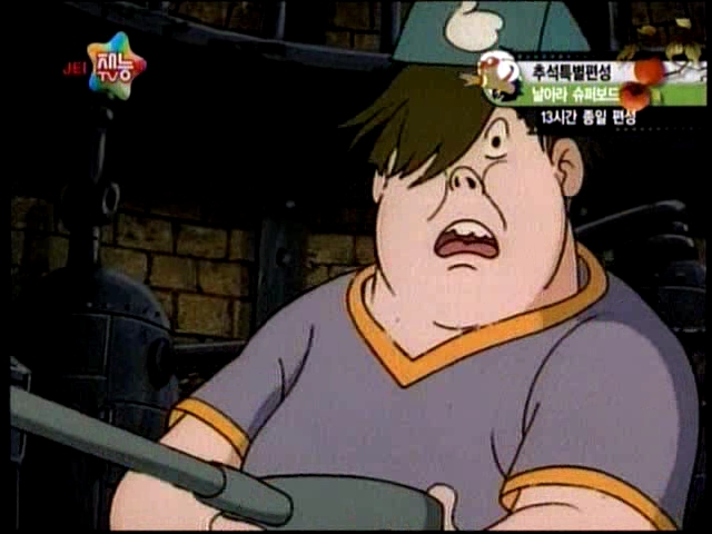 날아라 슈퍼보드 약장수 저팔계
