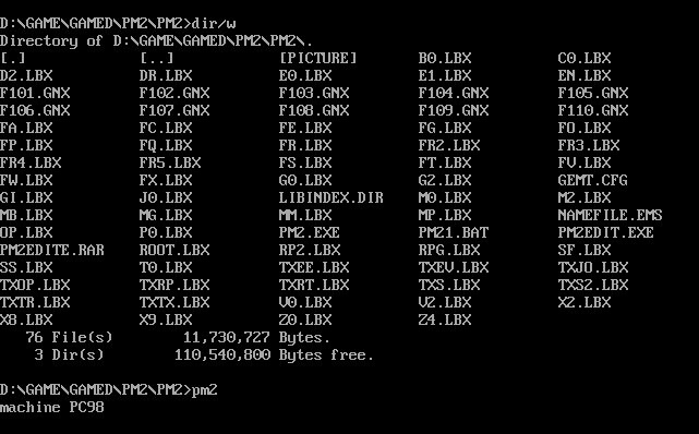 [프메2] 프린세스메이커2 - 현상범레이프 + 디버그모드(비밀상점)_30.jpg