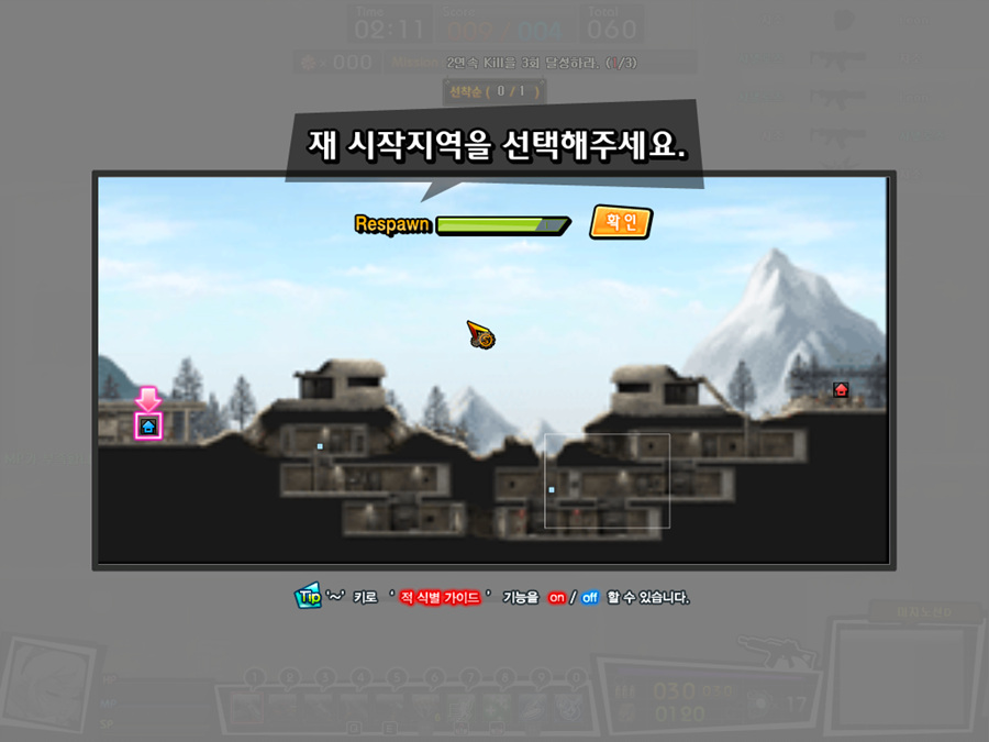 기가슬레이브 - 오락실 슈팅겜?_2.jpg