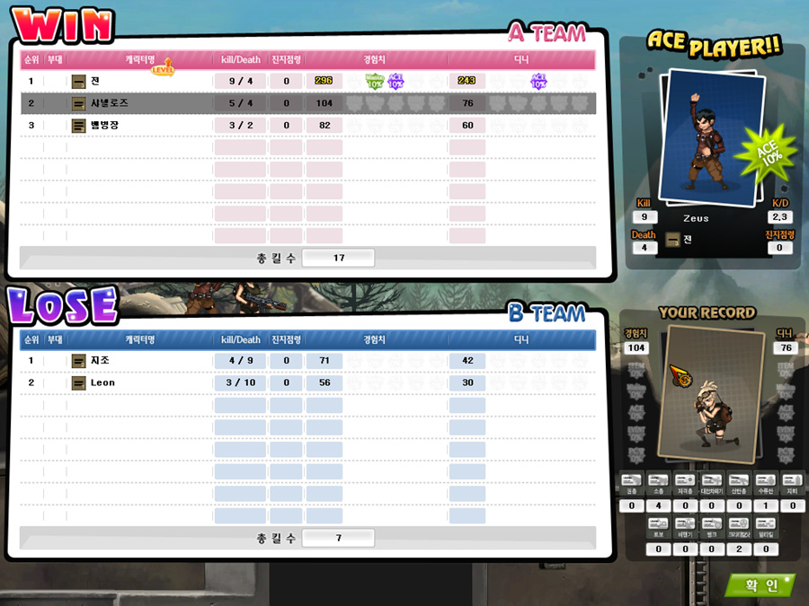 기가슬레이브 - 오락실 슈팅겜?_3.jpg